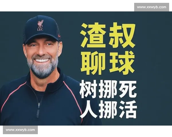 高清稳定流畅的足球直播APP下载安装到手机即看全球赛事精彩 - 副本 - 副本 - 副本 (3)