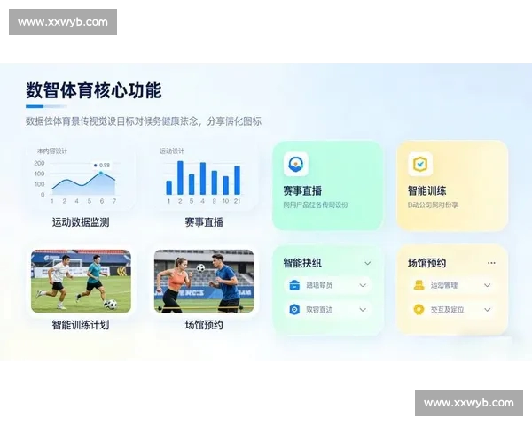 最新版体育APP上线,智能数据分析助力运动健康全面提升 最新版体育APP上线,智能数据分析助力运动健康全面提升