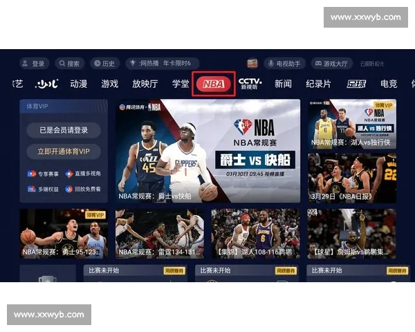 全面分析NBA直播平台推荐 看球迷如何选择最佳观看途径