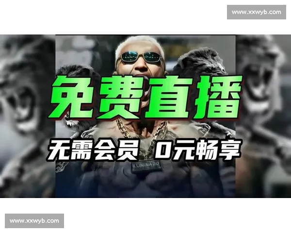 体育赛事免费在线观看平台大全让你轻松畅享高清直播体验 体育赛事免费在线观看平台大全让你轻松畅享高清直播体验