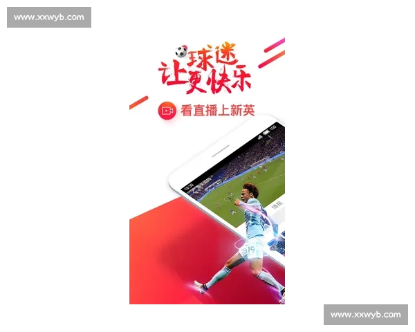 最新英超直播APP免费下载指南轻松追踪全场赛事动态