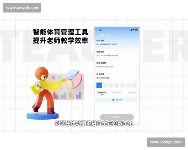 全方位解析体育官网平台入口 最新动态与使用指南