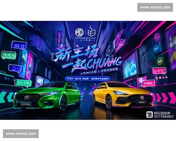 电竞直播在线平台生态构建与用户增长创新策略深度解析研究路径与